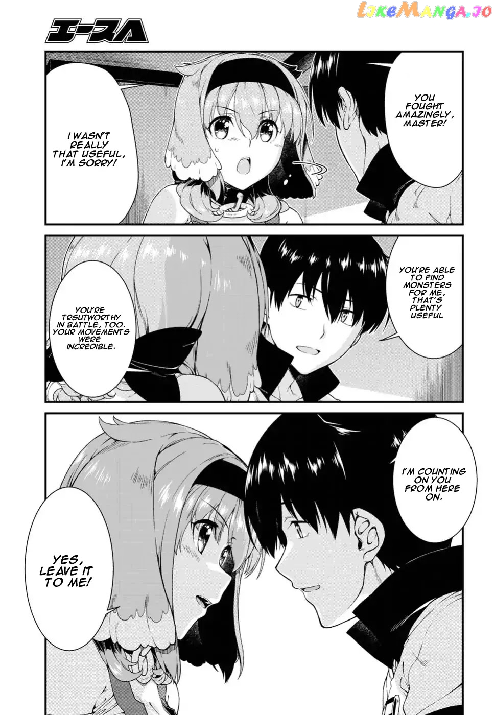 A Harem in the Fantasy World Dungeon, Chapter 16 image 19